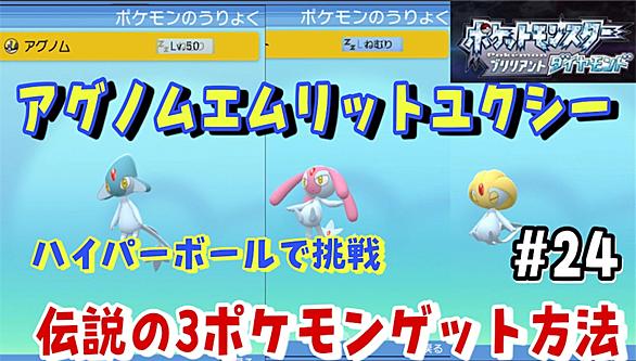 エムリットとは ゲームの人気 最新記事を集めました はてな