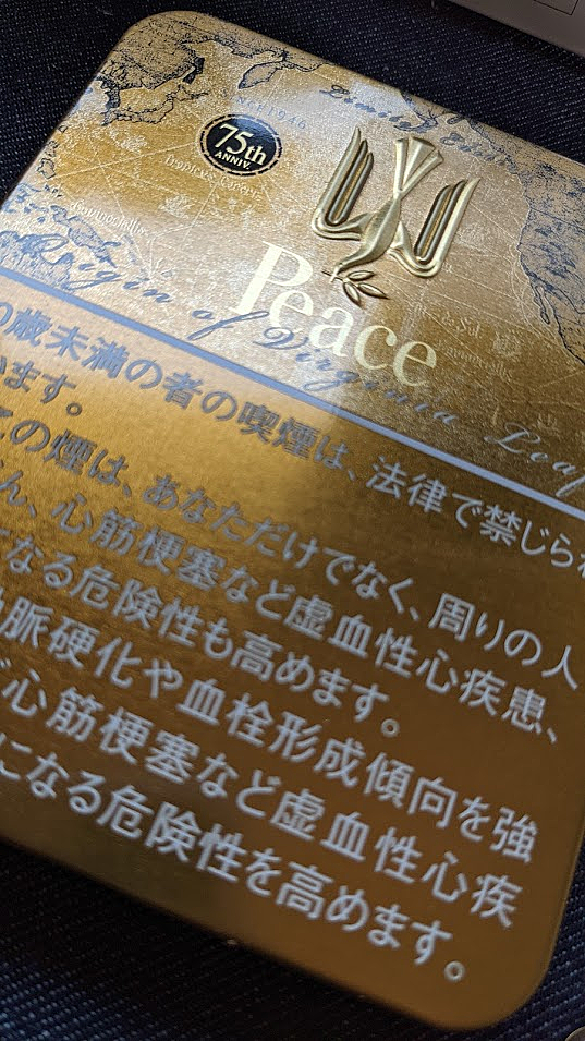 最も人気のある 壁紙 Peace タバコ 3073 Peace タバコ 壁紙 Gambarsaenhx 最も人気のある 壁紙 Peace タバコ 3073 Peace タバコ 壁紙 Gambarsaenhx