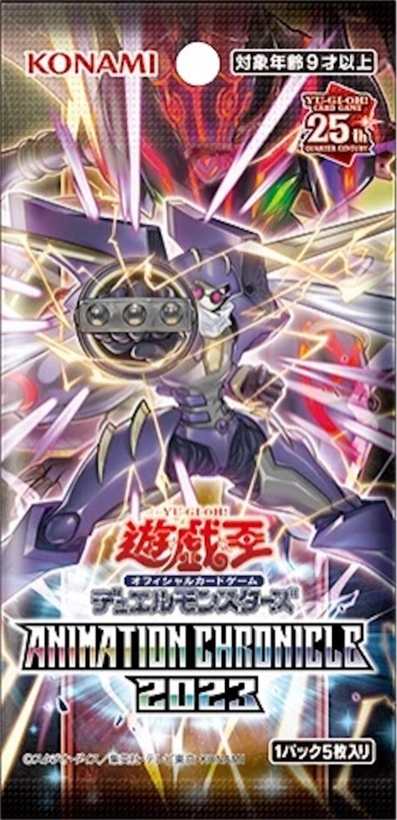 遊戯王　ジャンク・ウォリアー 25th 絵違い　クオシク、スピーダー、アサルト Amazon.co.jp: 遊戯王 ジャンク・ウォリアー(ノーマルパラレル