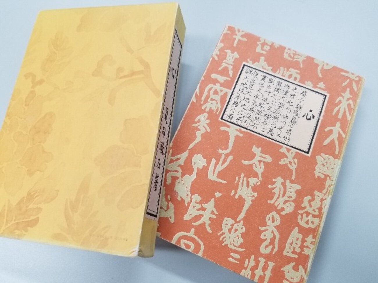 こころ 向上心