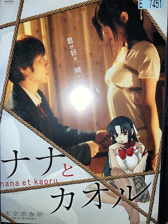ナナとカオルとは マンガの人気 最新記事を集めました はてな