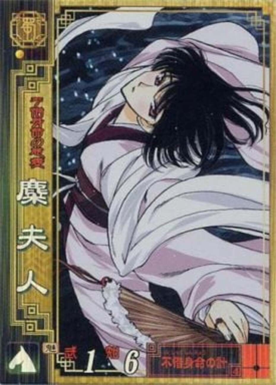 三国志大戦 TCG そんこう SR 一枚500円 三国志大戦だけの プレミアカードランキング