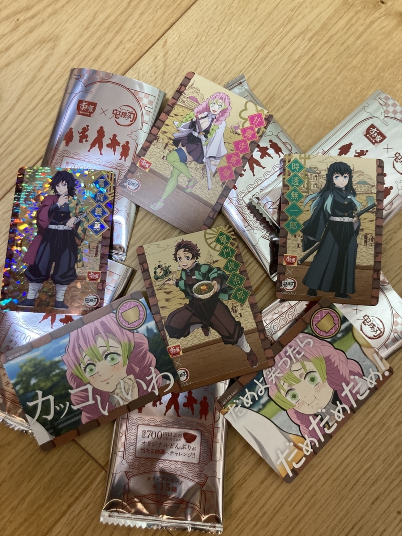 すき家の鬼滅の刃のオリジナルカードを10連ガチャ！レアのホロカードの 