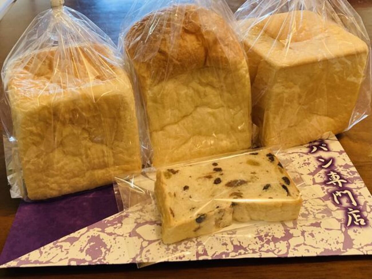 本多の熟成純生食パン「3種類食べ比べセット」雅・白鷺・濃厚ミルク