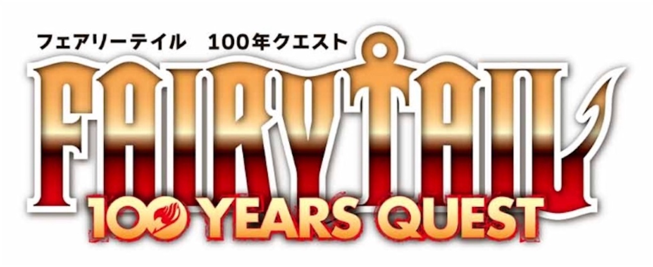 J095 フェアリーテイル 1～63巻 + 100年クエスト 1～16巻 まとめ J095 フェアリーテイル 1～63巻 + 100年クエスト 1～16巻 まとめ