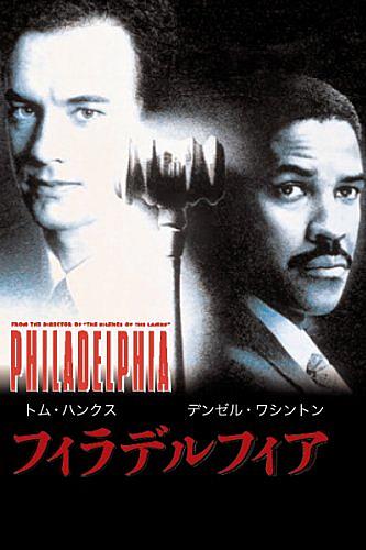 ジョナサン デミとは 映画の人気 最新記事を集めました はてな ジョナサン デミとは 映画の人気 最新記事を集めました はてな
