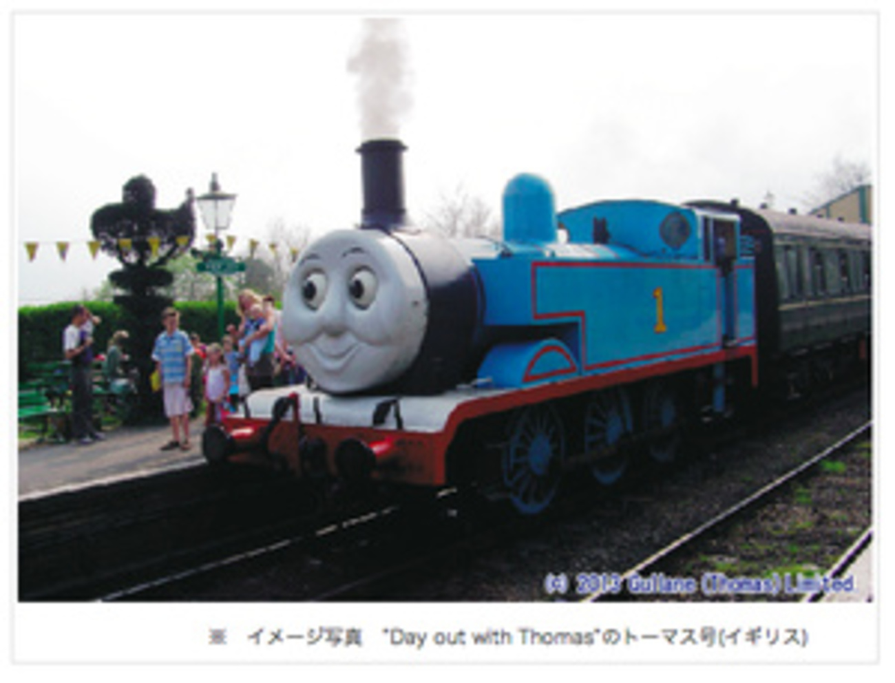 トーマス 大井川鉄道 記念コイン 2014年 maxresdefault.jpg