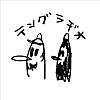 テングラヂオ