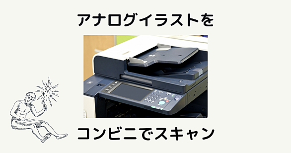 スキャンとは スポーツの人気 最新記事を集めました はてな スキャンとは スポーツの人気 最新記事を集めました はてな