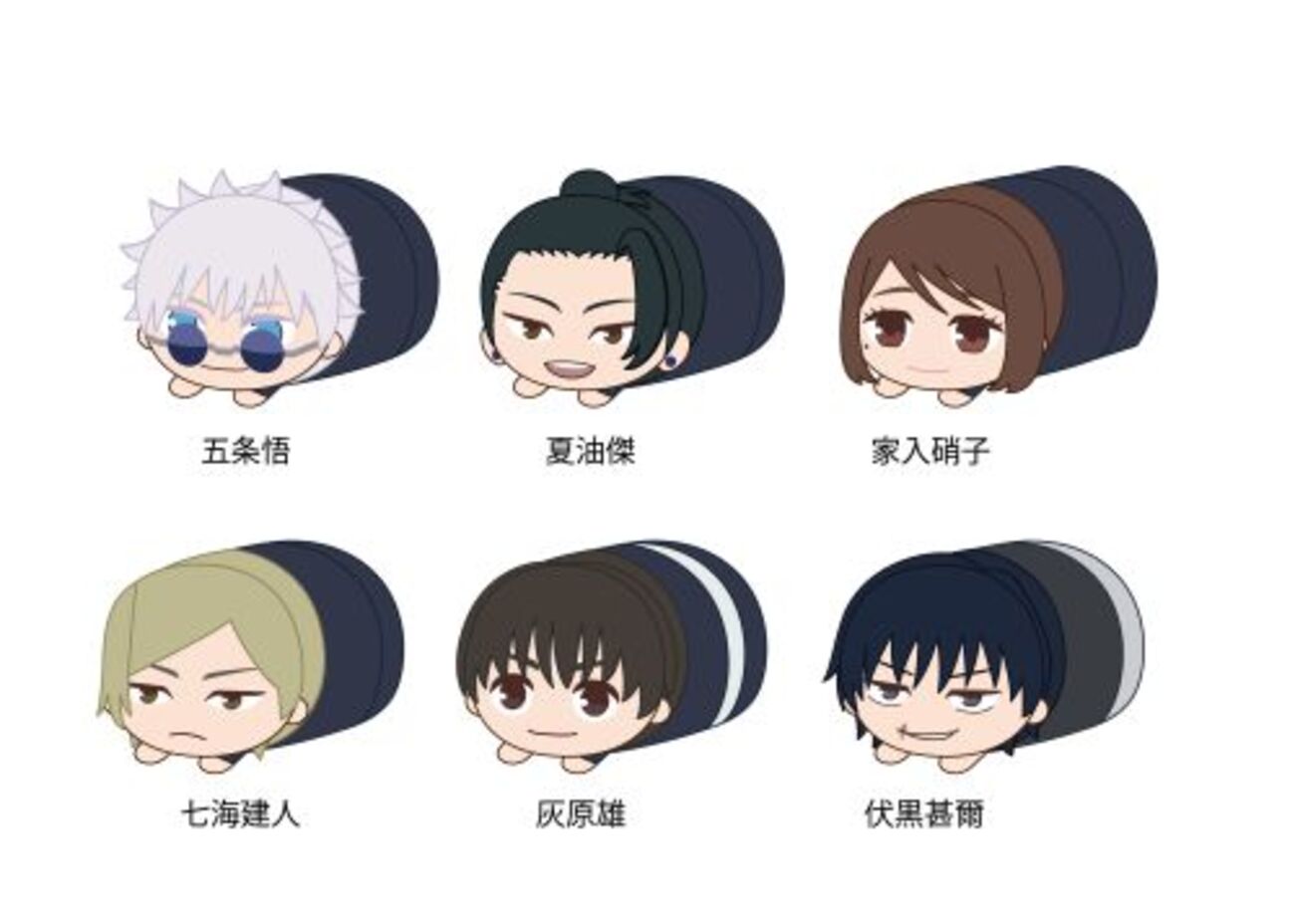 集英社 - 呪術廻戦 夏油傑 もちころりん 8点 Amazon.co.jp: 劇場版 呪術廻戦0 ふわコロりんMsize F 夏油傑