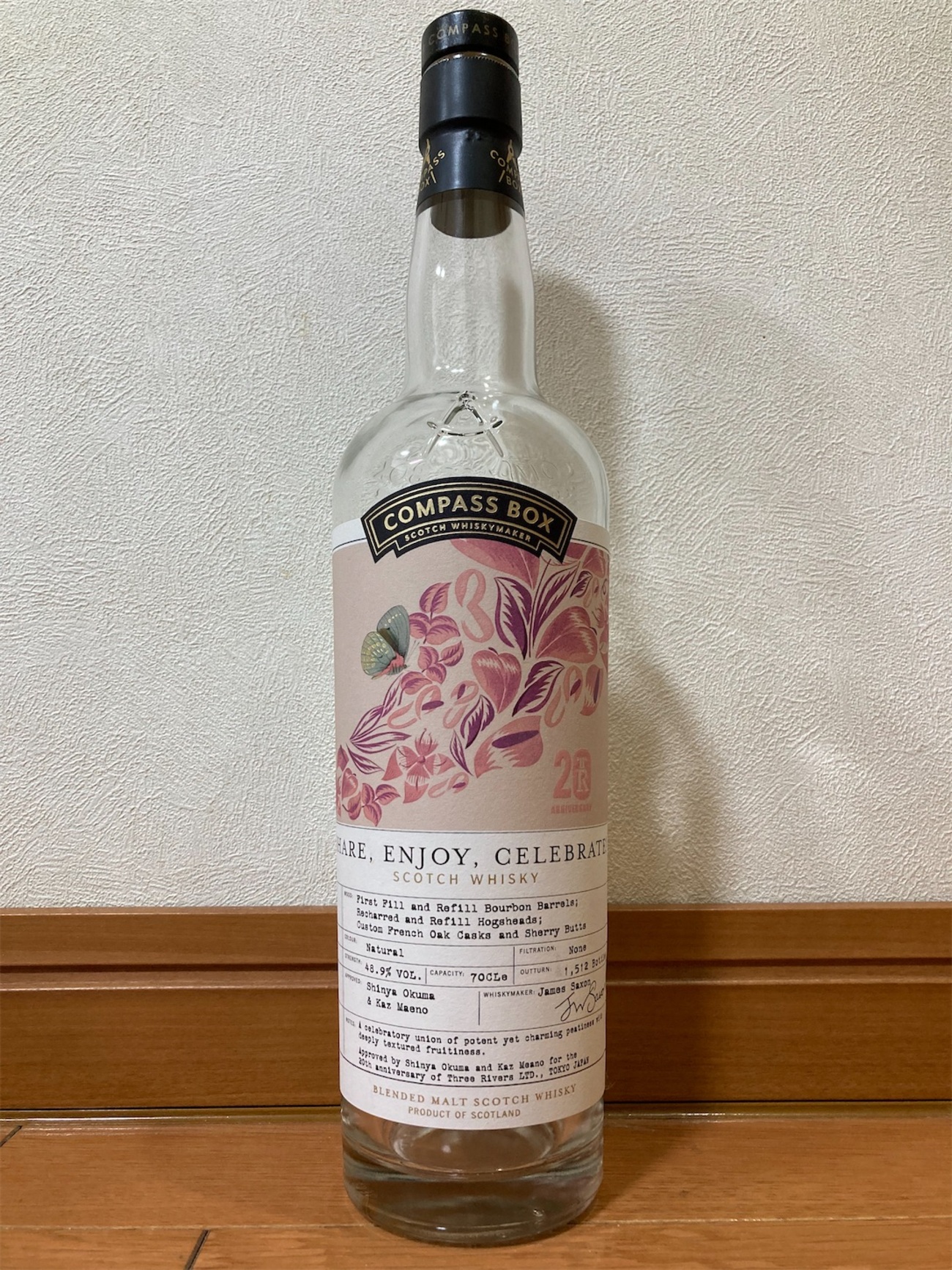 コンパスボックスshare,enjoy,celebrate! - ボトル一本飲みウイスキー 