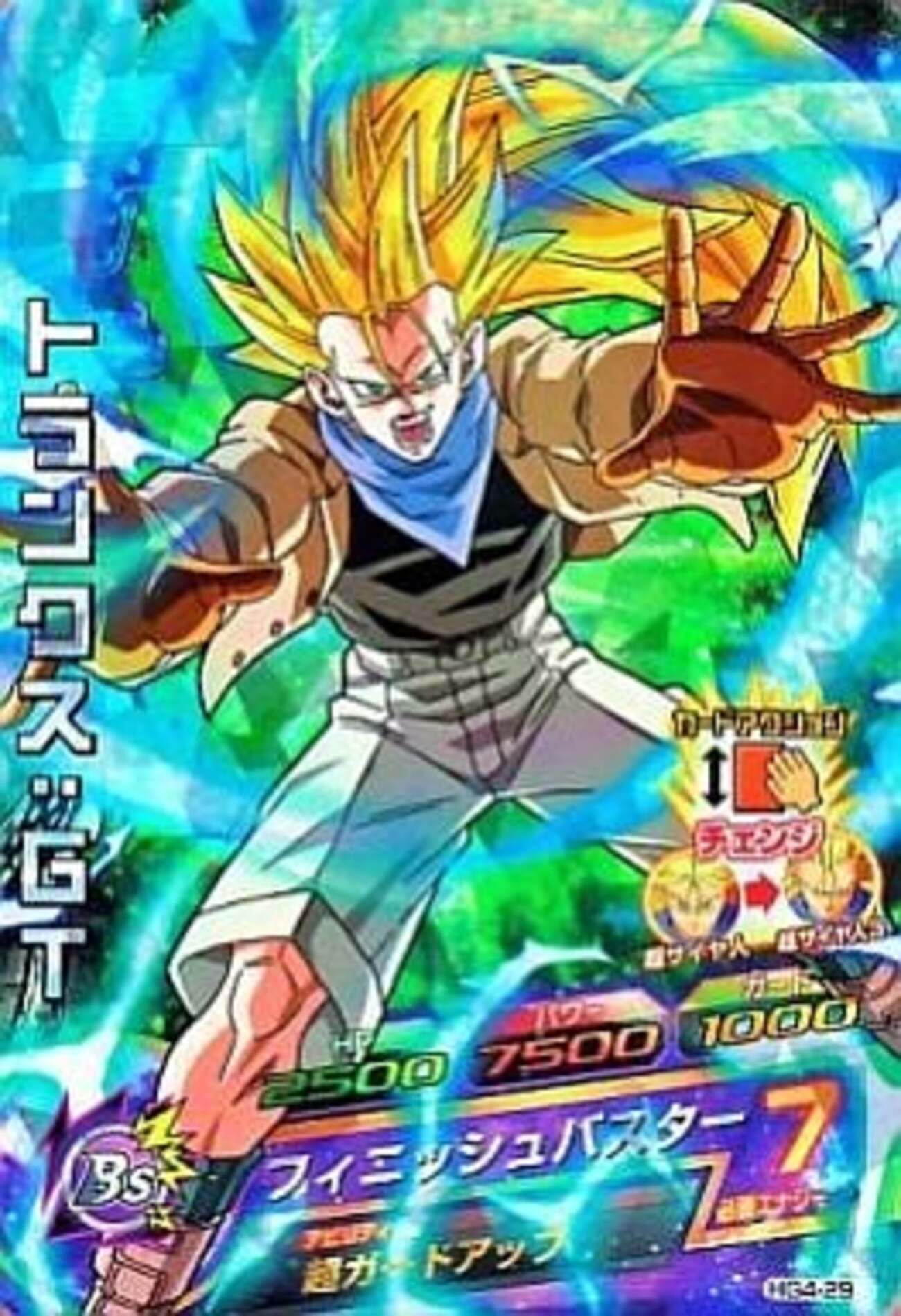 ドラゴンボールヒーローズのギャラクシーミッション第4弾プレミア