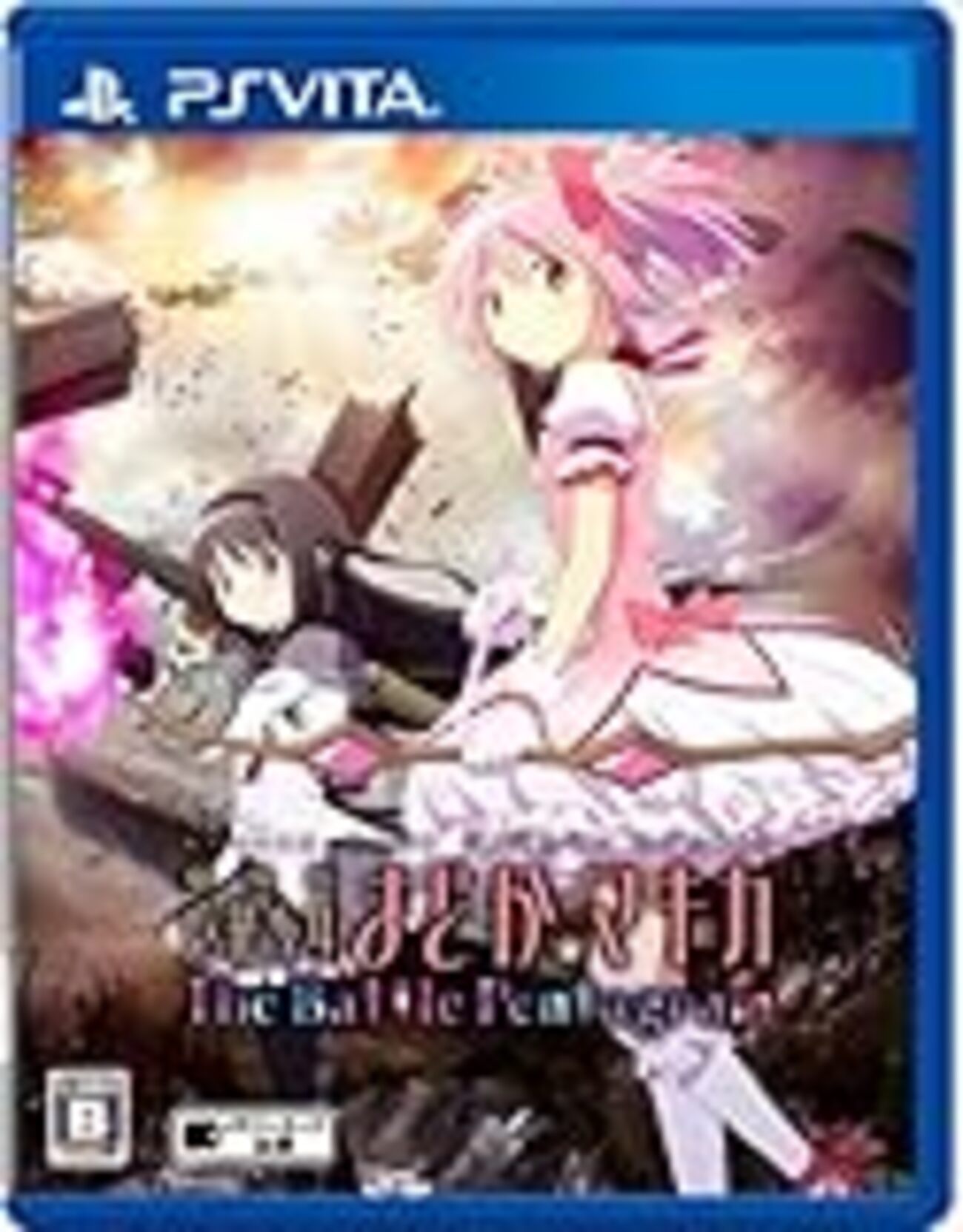 グランド牧場 セレクトセール 劇場版 魔法少女まどか☆マギカ The Battle Pentagram レビュー 家庭用ゲーム機本体