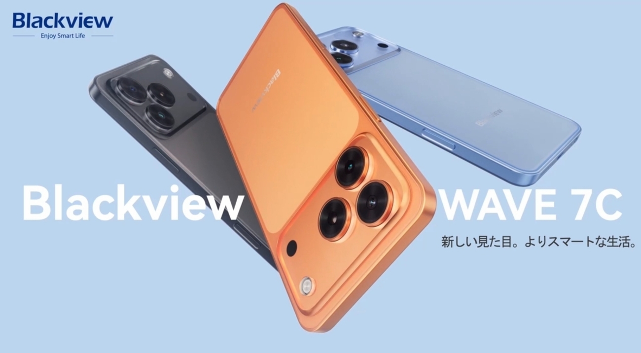 Blackview WAVE 7Cを徹底解説｜1.5万円で買えるAndroid 16搭載スマホ 