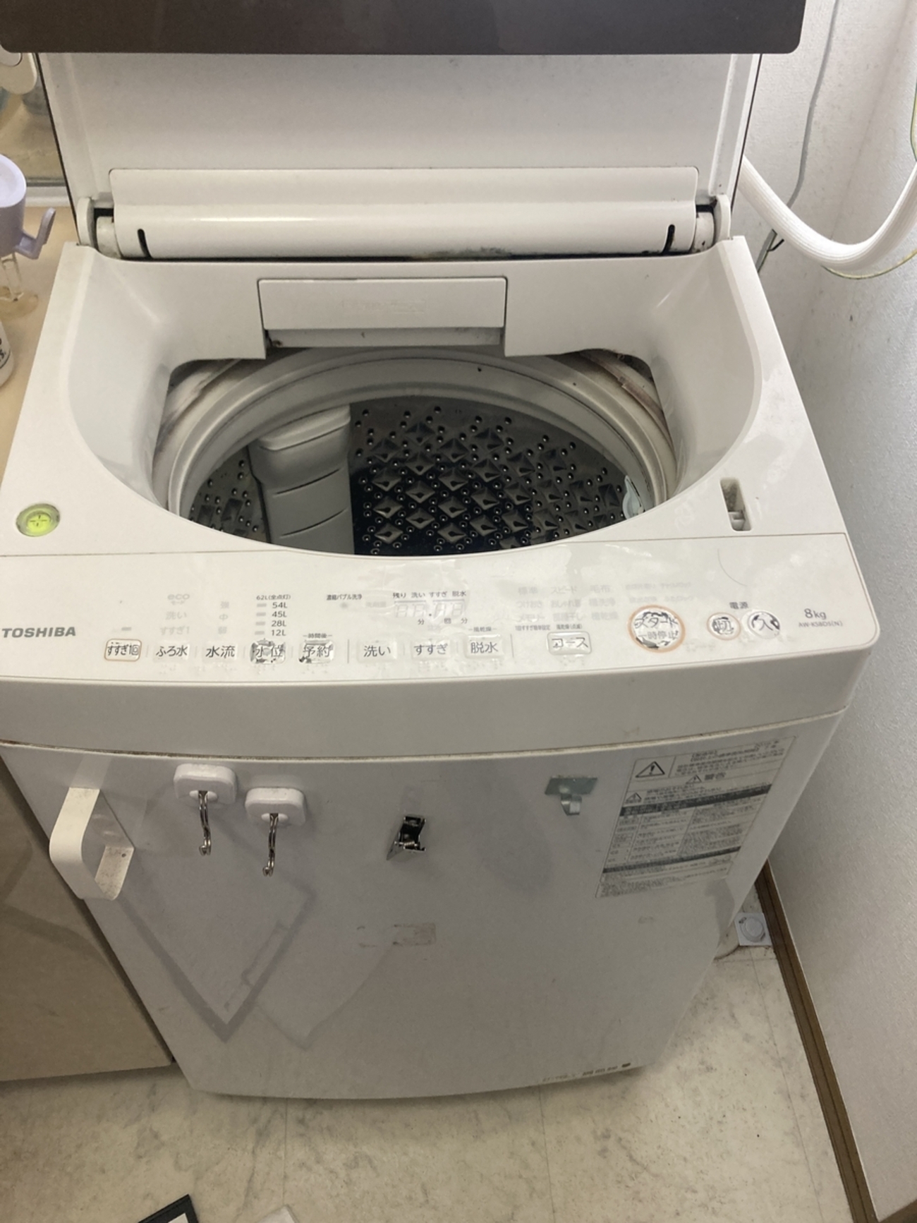 洗濯機クリーニング TOSHIBA AW-KS8D5 - 中野さん@おそうじ日記