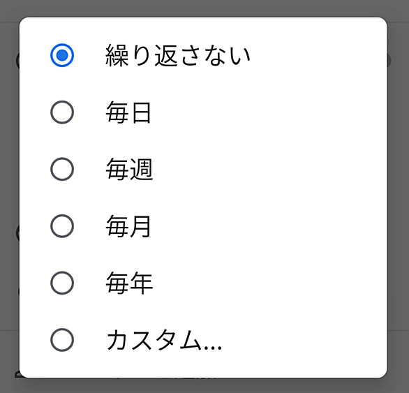 Googleカレンダーとは ウェブの人気 最新記事を集めました はてな