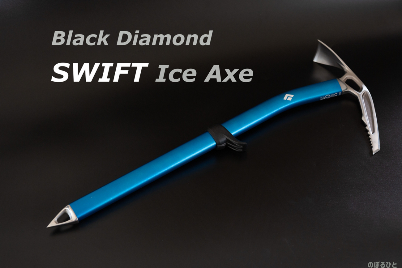 Black ずれ Diamond ピッケル カバー付き 50cm