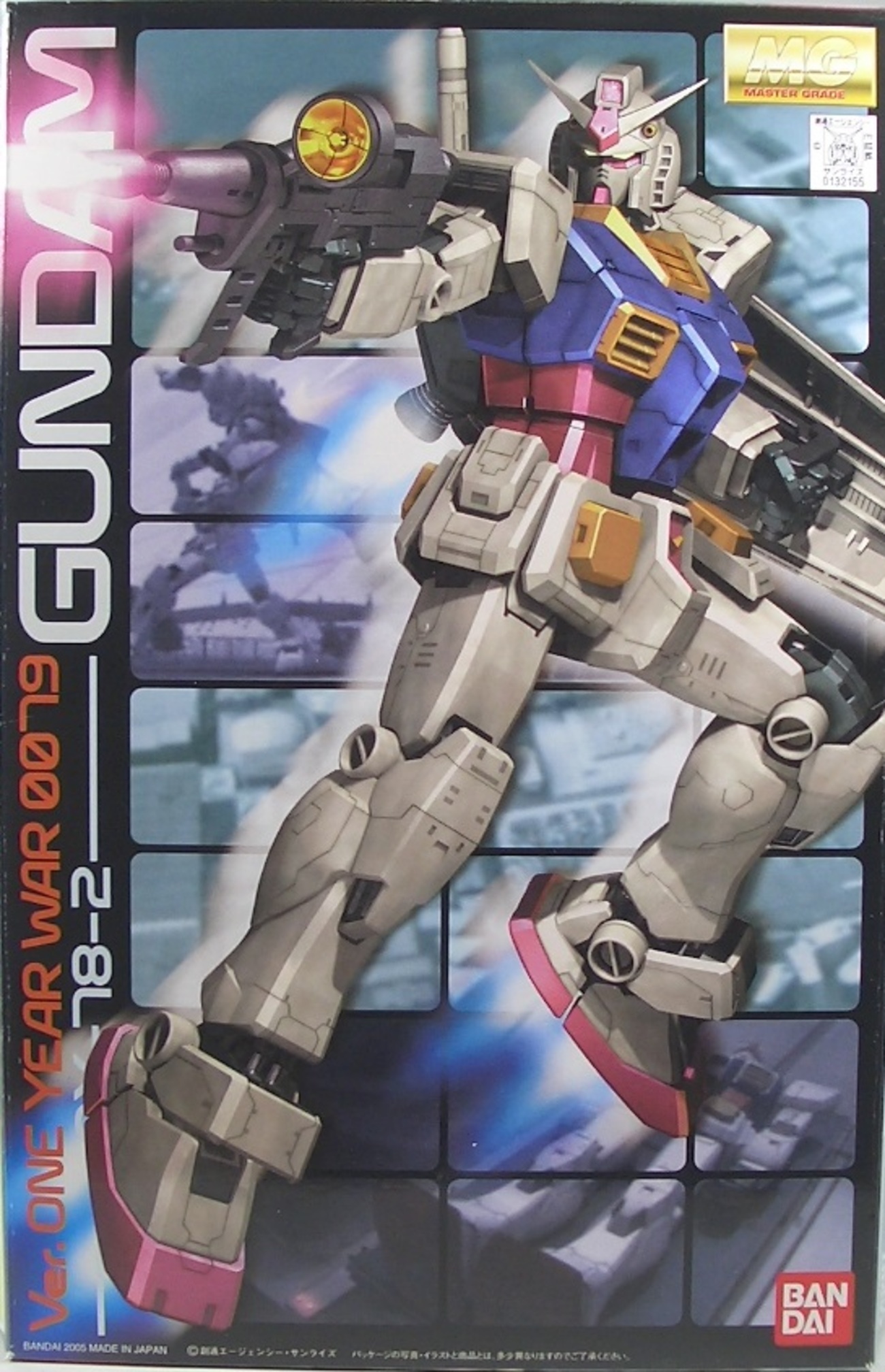 MG ガンダム Ver.ONE YEAR WAR 0079 レビュー - つみプラファクトリー