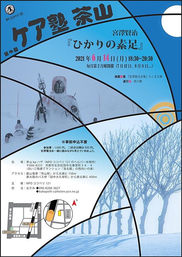 ひかりの素足とは 読書の人気 最新記事を集めました はてな
