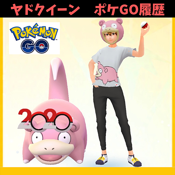 ポケコインとは 人気 最新記事を集めました はてな ポケコインとは 人気 最新記事を集めました はてな