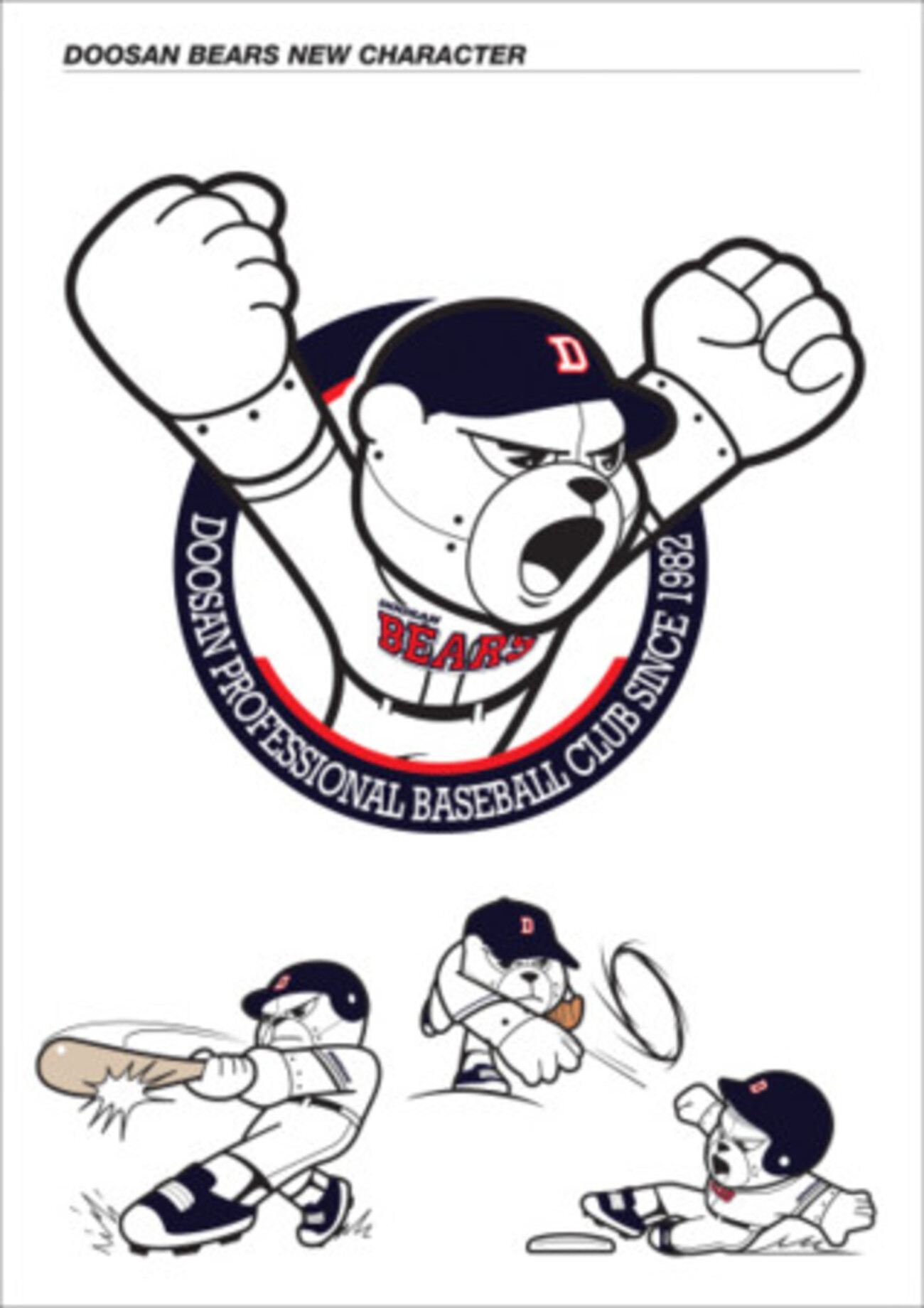 希少韓国プロ野球球団マスコット 韓国のプロ野球：ロッテジャイアンツ×サムスンライオンズを観戦