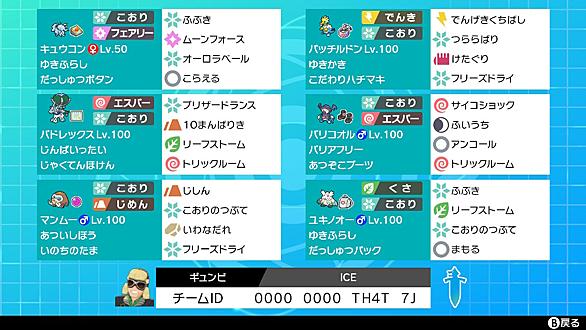 ゆきふらしとは ゲームの人気 最新記事を集めました はてな ゆきふらしとは ゲームの人気 最新記事を集めました はてな