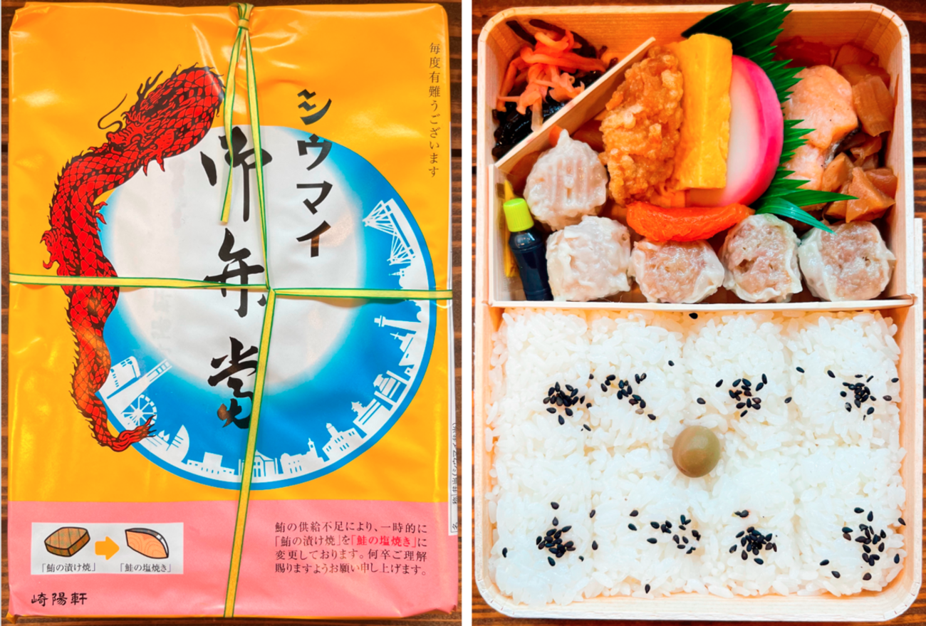 シウマイ弁当 シウマイ弁当」、1070円に値上げへ 崎陽軒：朝日新聞