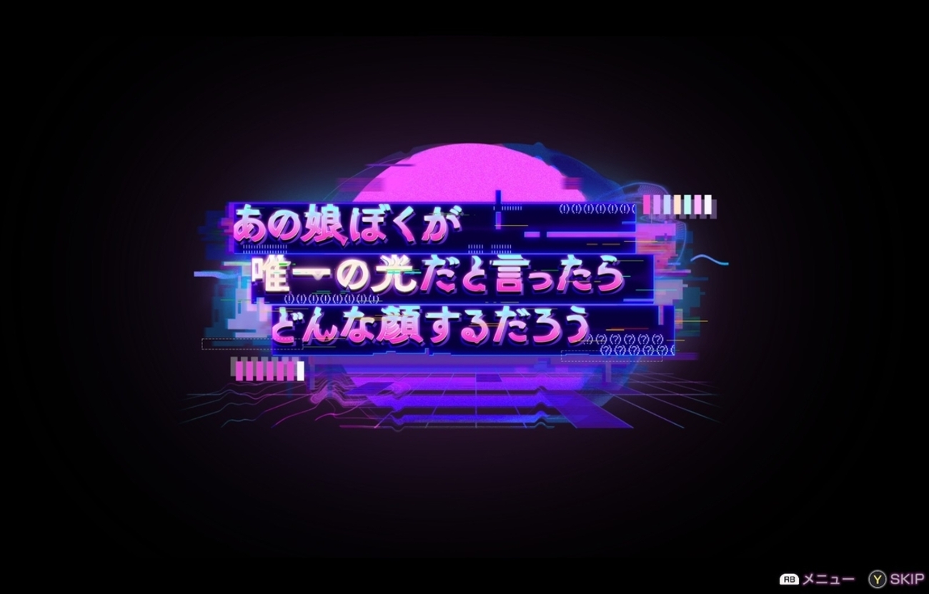 ヘブバン日記108