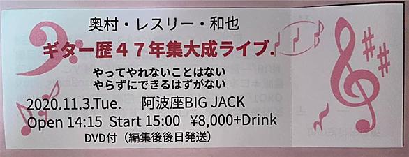 Shoking Blueとは 音楽の人気 最新記事を集めました はてな