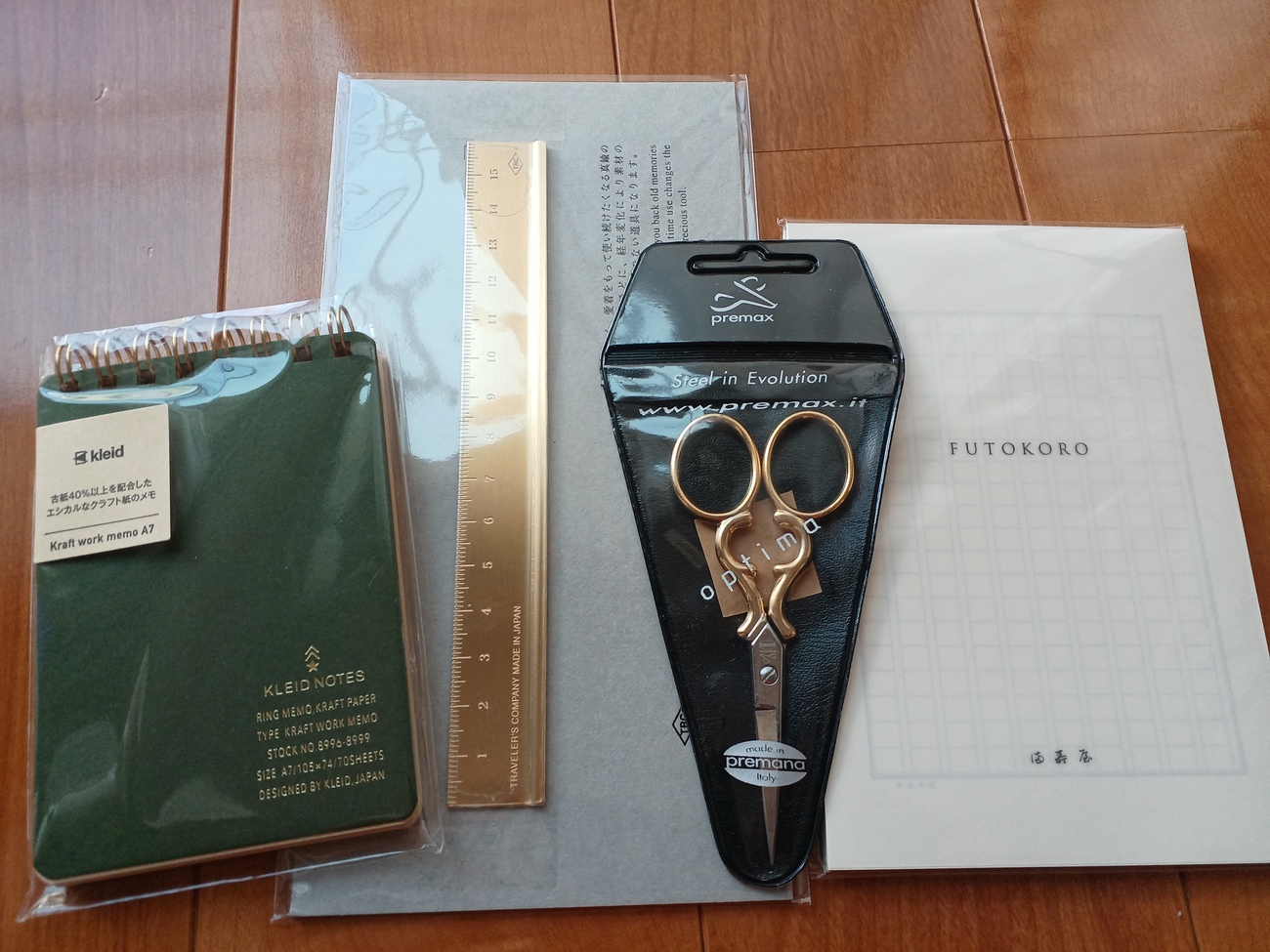 シュッピン (3179) 株主優待で頼んだ商品が届きました