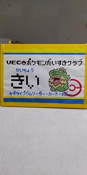 ポケモンarサーチャーとは ゲームの人気 最新記事を集めました はてな ポケモンarサーチャーとは ゲームの人気 最新記事を集めました はてな
