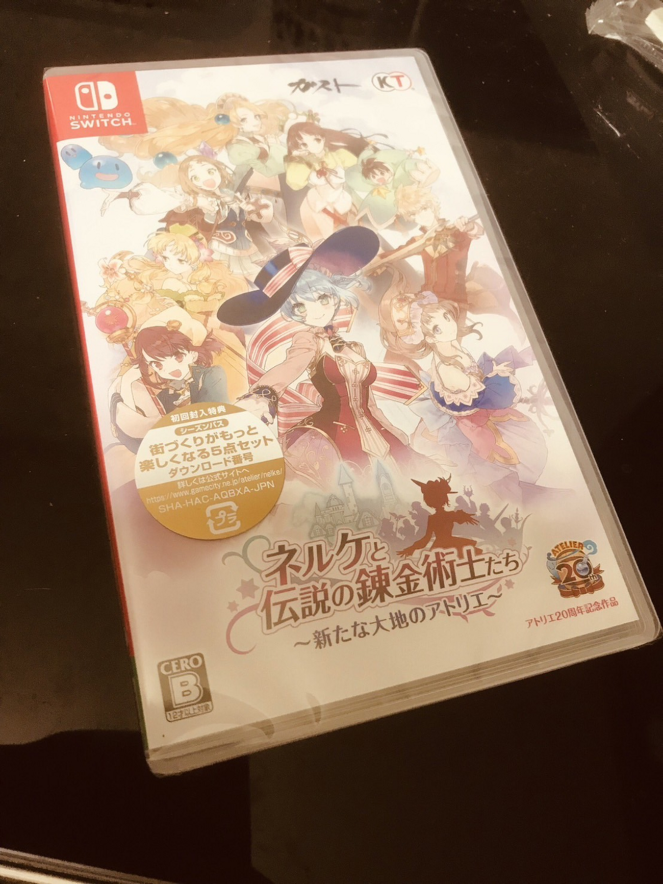 アトリエシリーズ 20周年記念作品】ネルケと伝説の錬金術士たち  