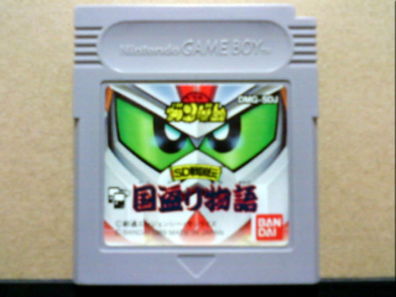 SDガンダム　SD戦国伝　国盗物語　ゲームボーイソフト GB]SDガンダム SD戦国伝 国盗り物語