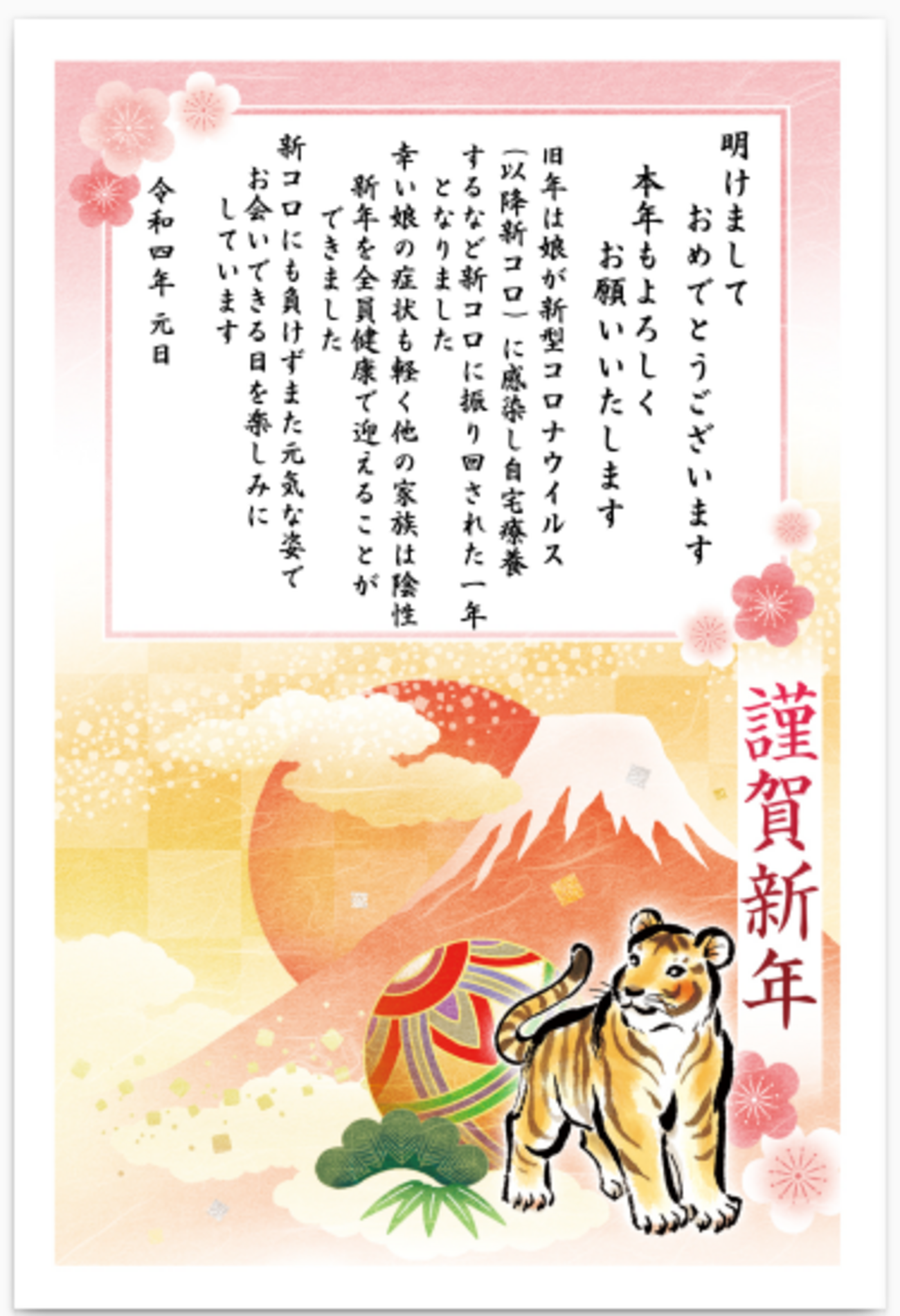 幸福の板はがき 79353c03942521c0c7dc8212dbf624