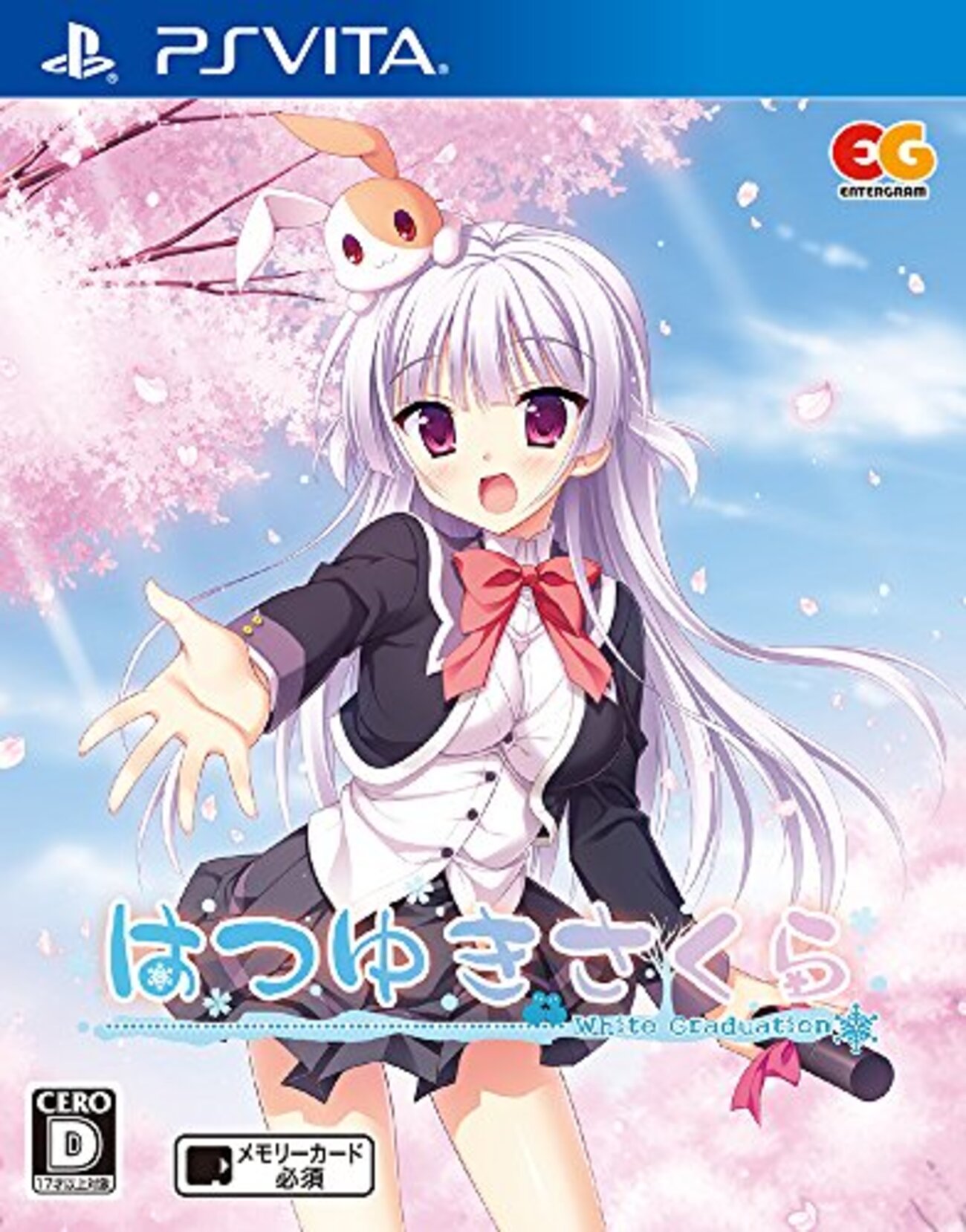 あなたにとっての卒業とは？ 『はつゆきさくら』レビュー＆考察の前説