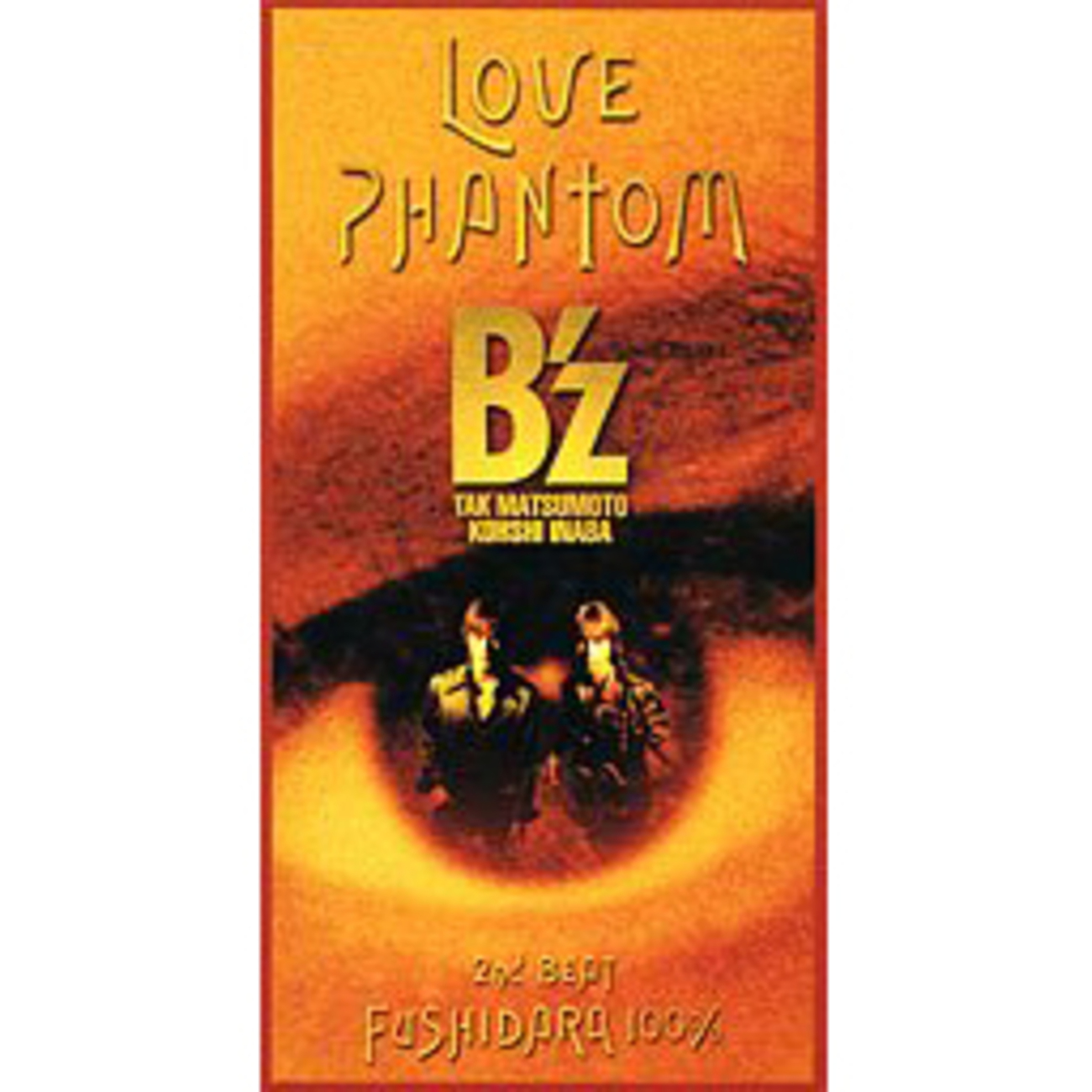 Love Phantom』 B