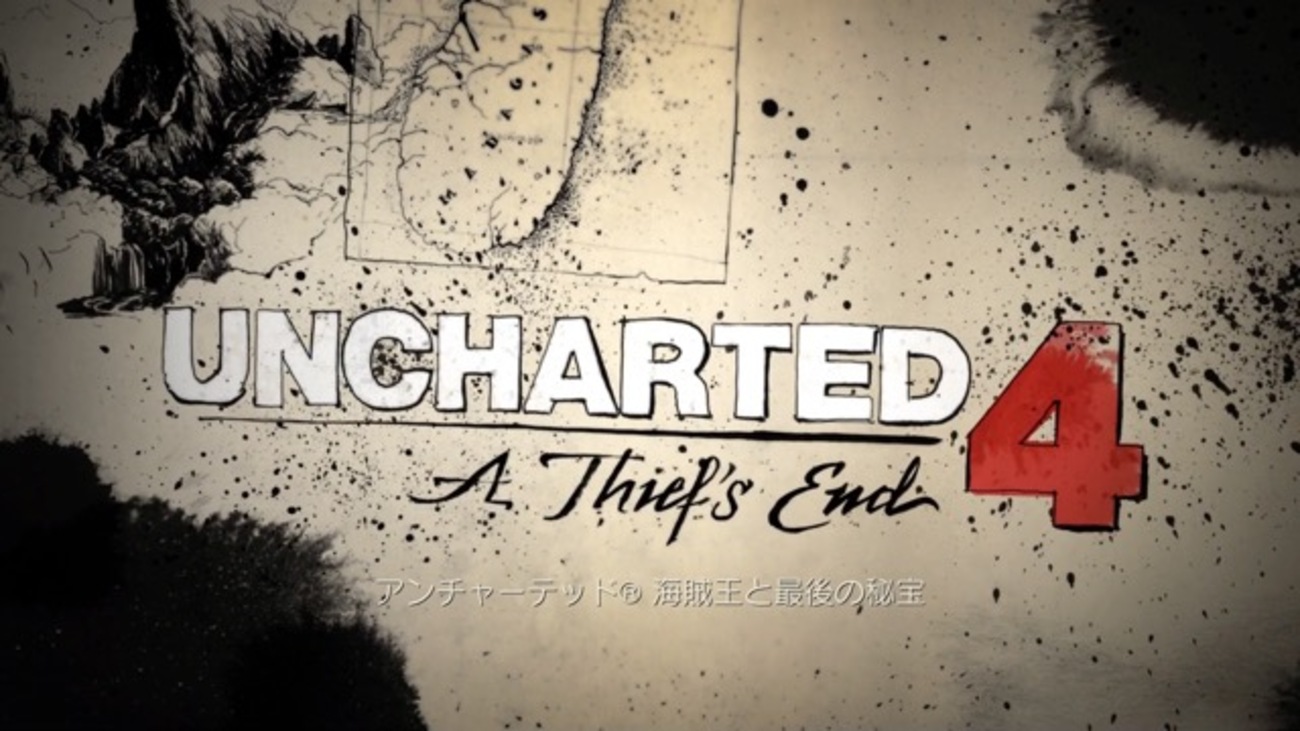 新作PS4ゲームレビュー『アンチャーテッド 海賊王と最後の秘宝』攻略/評価/感想 - ゲームアプリMAX