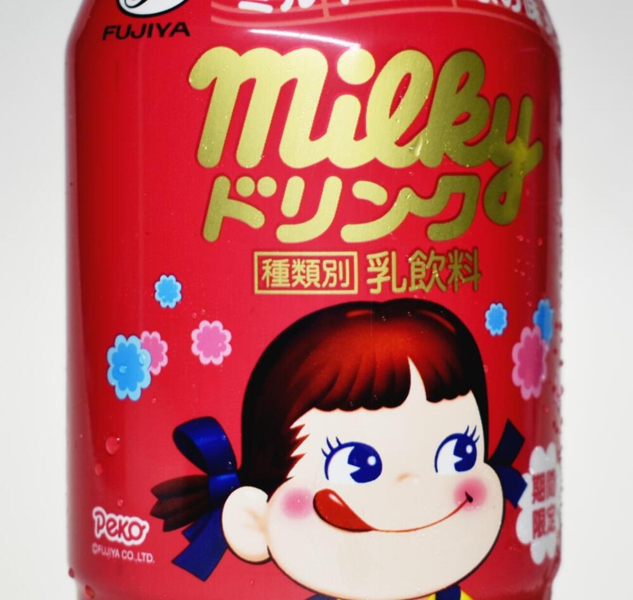 ミルキー出品 backend=imagemagick;version=1;