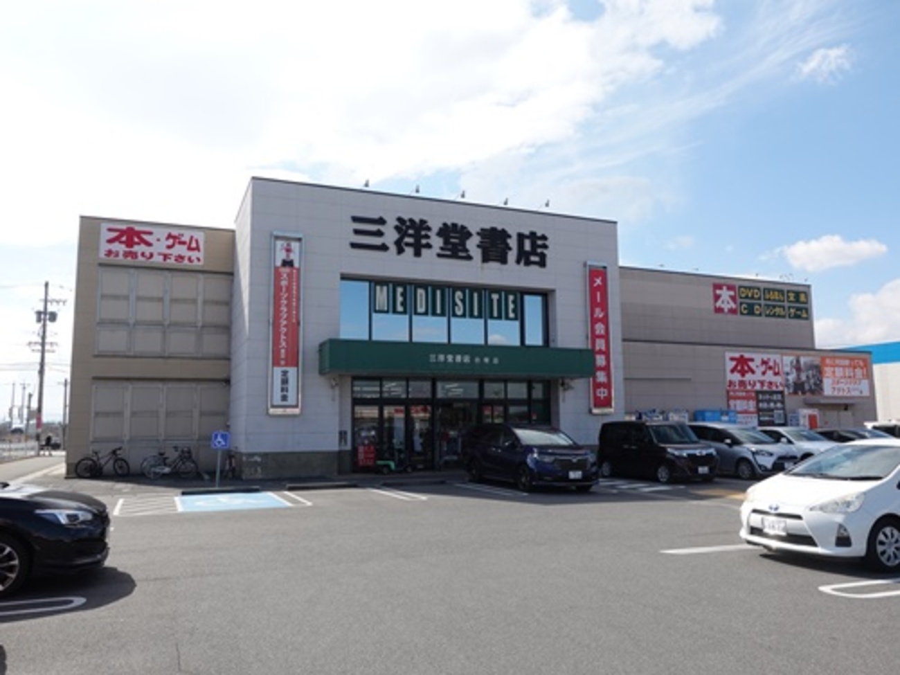 当時のメディア報道・掲載写真