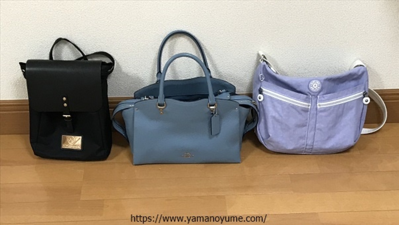 3個のバッグで暮らす。ミニマリストの悩みを解消する3つの条件とは 