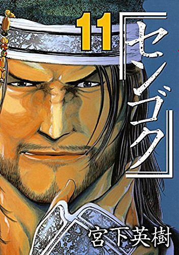 宮下英樹とは マンガの人気 最新記事を集めました はてな