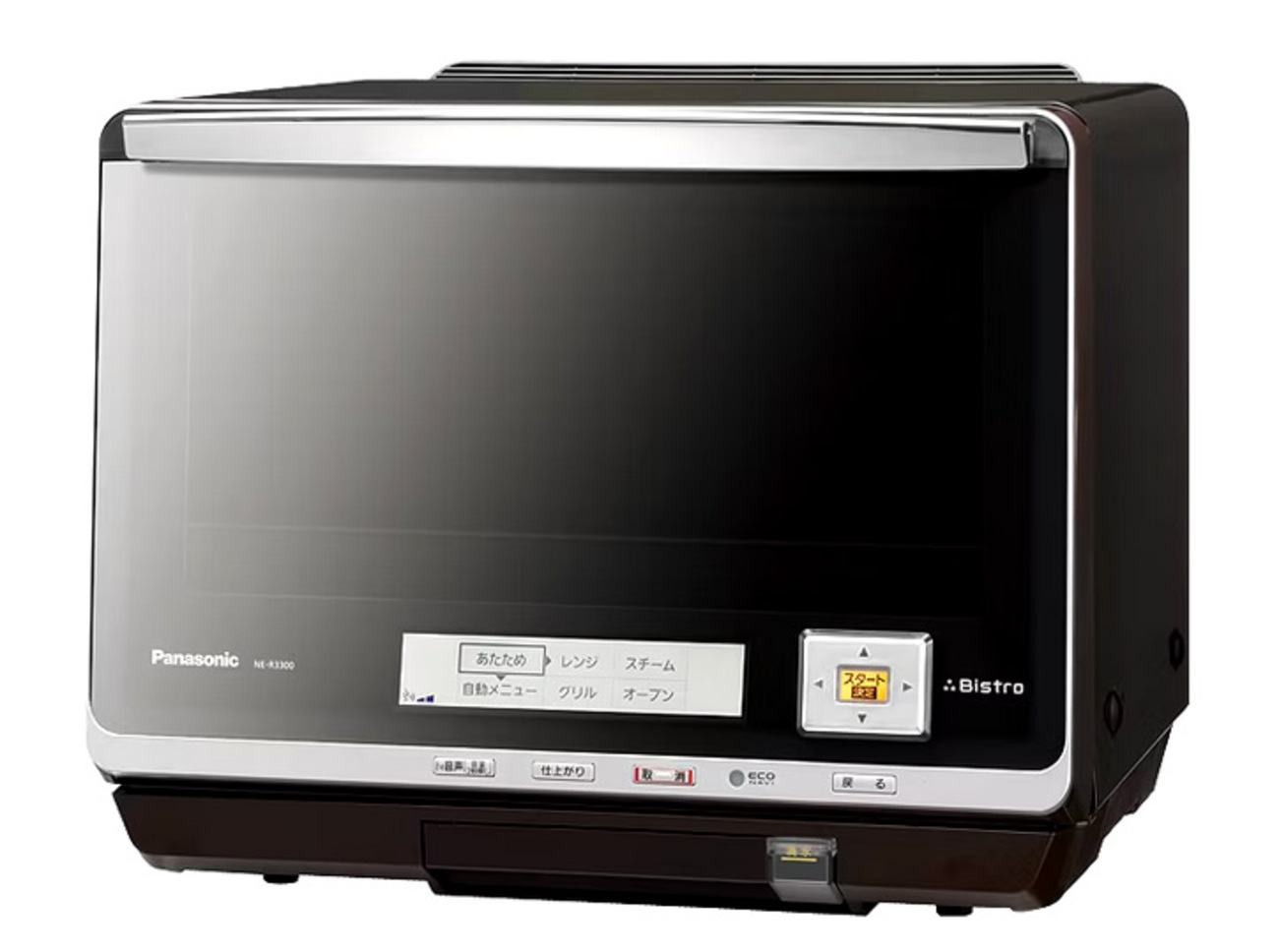 Panasonic ビストロ 「エラー番号 H98」 - 70歳までにギターを攻略する