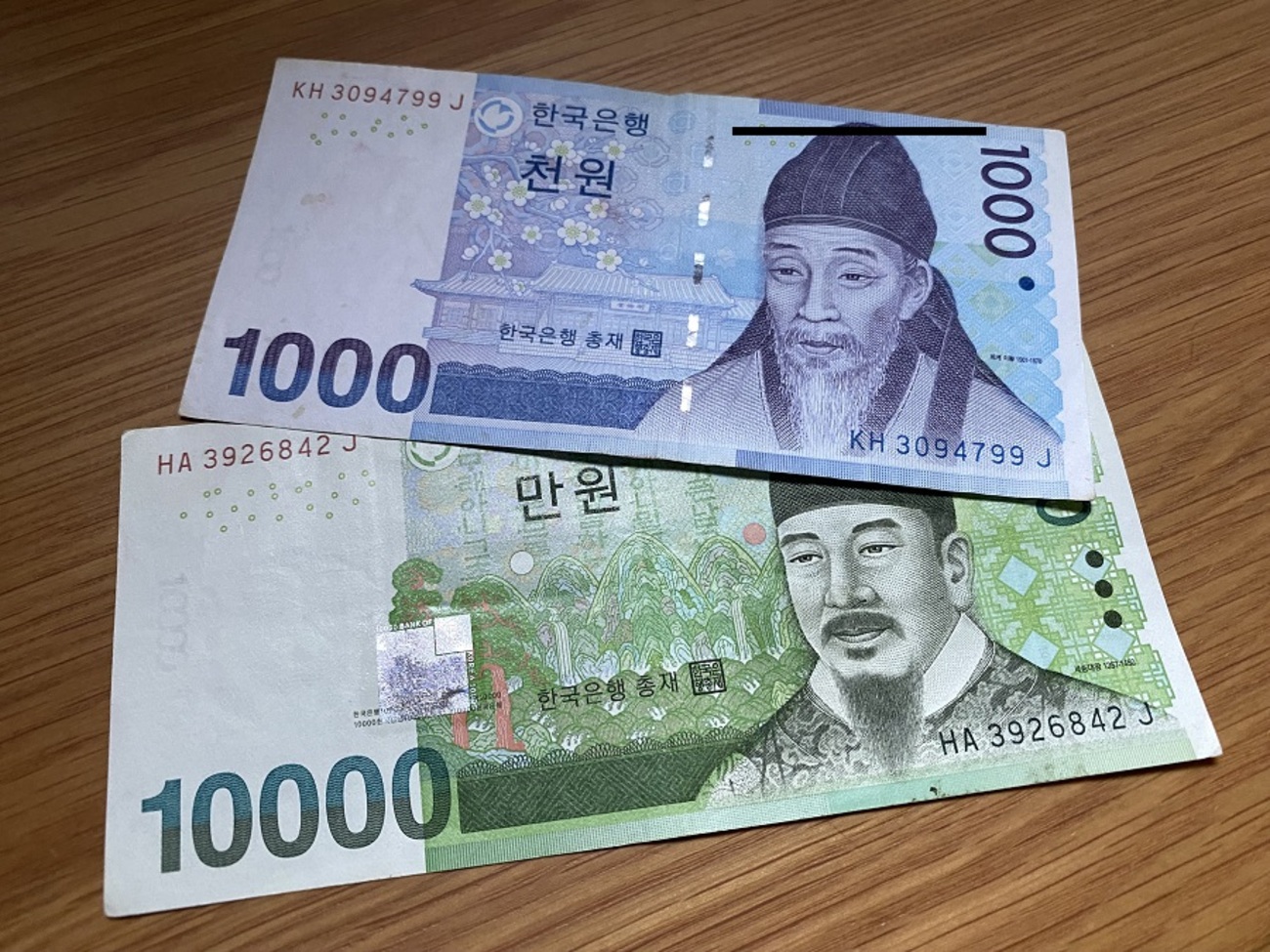 韓国の紙幣「ウォン」は何枚か残して帰国したほうが良い気がする - ねことメガネとアネモネと