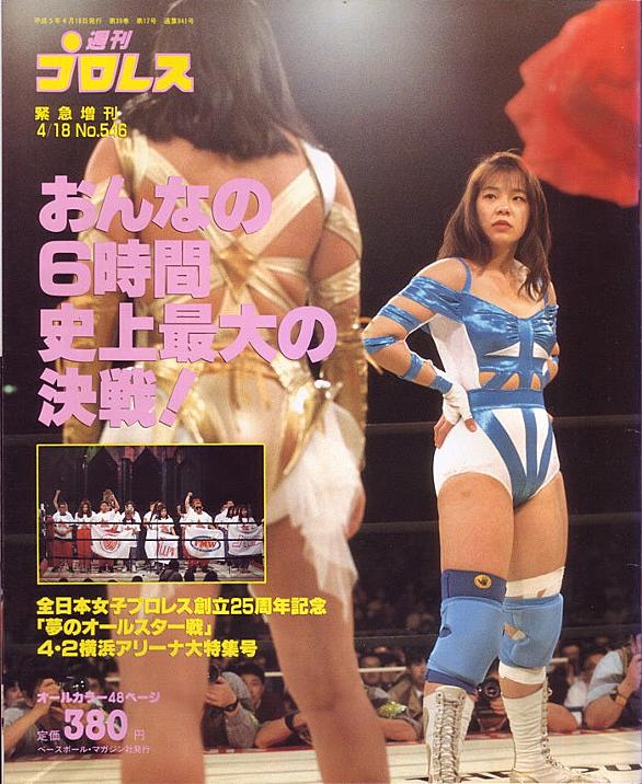 原爆固めとは スポーツの人気 最新記事を集めました はてな 原爆固めとは スポーツの人気 最新記事を集めました はてな