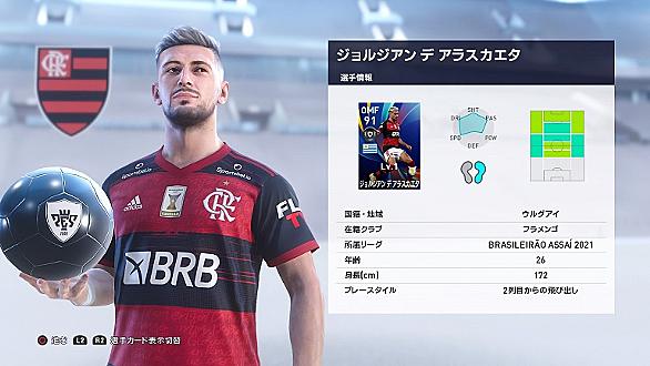 ウイイレとは ゲームの人気 最新記事を集めました はてな ウイイレとは ゲームの人気 最新記事を集めました はてな