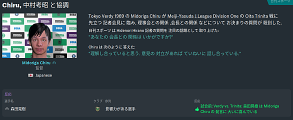 Football Managerとは ゲームの人気 最新記事を集めました はてな Football Managerとは ゲームの人気 最新記事を集めました はてな