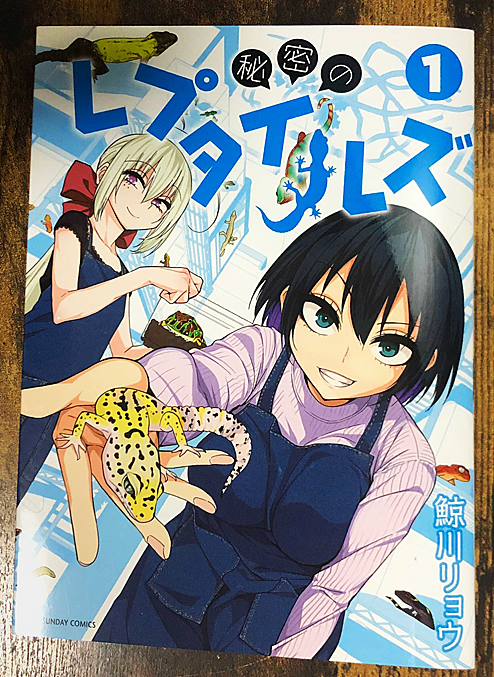 鯨川リョウとは マンガの人気 最新記事を集めました はてな 鯨川リョウとは マンガの人気 最新記事を集めました はてな