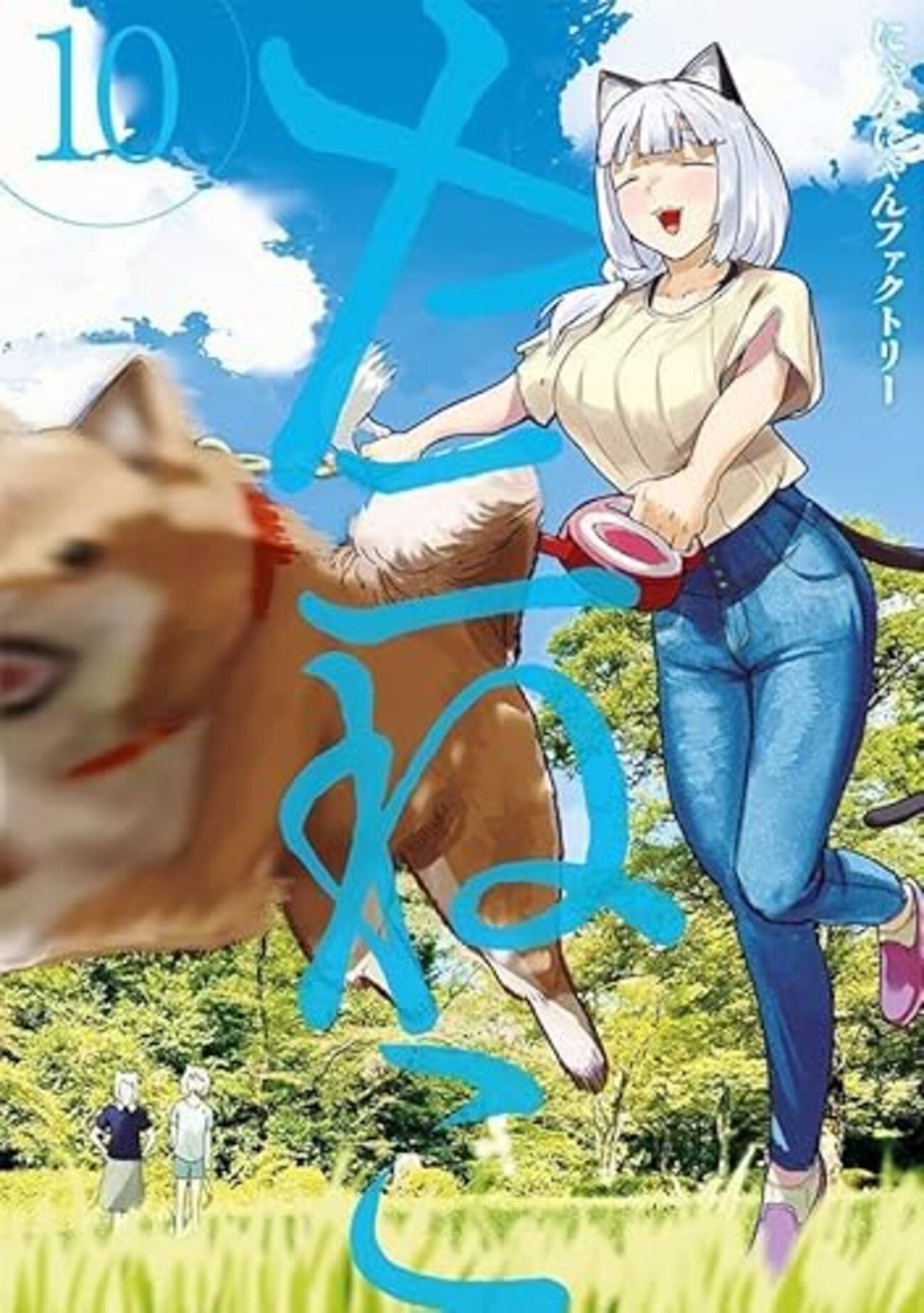 ヤニねこ｜10巻特典まとめ｜ストア一覧 - はだしのあるきかた