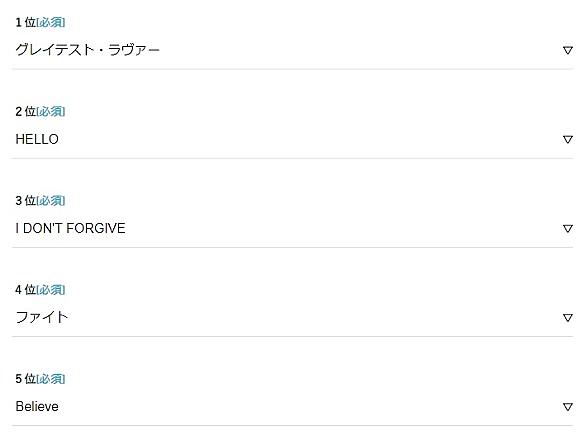 V6とは アイドルの人気 最新記事を集めました はてな
