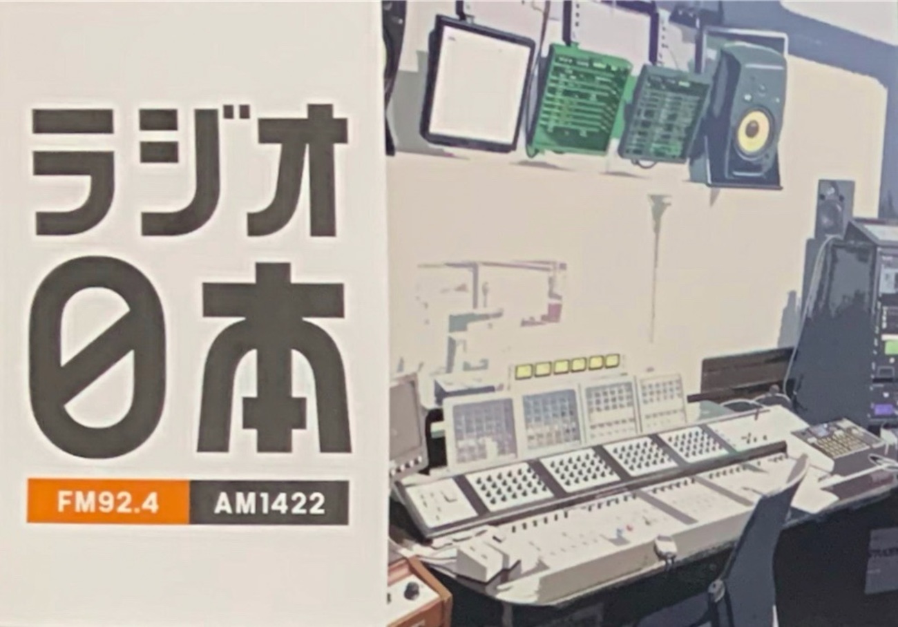希少！日本のラジオ局通信局ベリカードQSLカード　コレクション！全１８枚！ Amazon.co.jp: 配送 本 古本 経年品「ベリカード コレクション